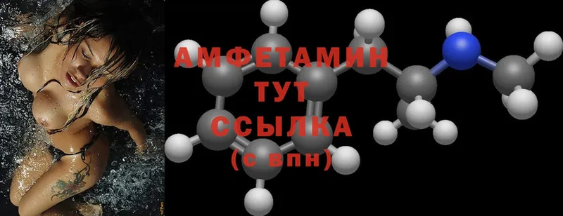 Amphetamine Premium Балахна