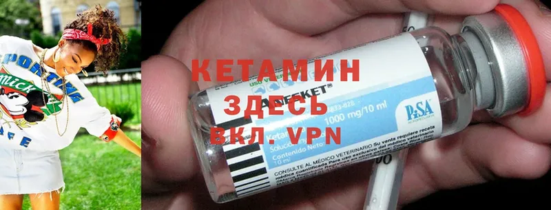 цена   даркнет какой сайт  Кетамин ketamine  Балахна 