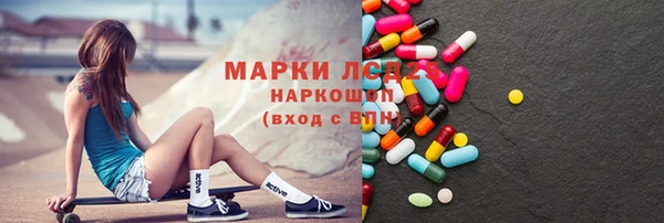 mix Бронницы