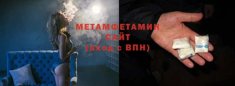 МЕТАМФЕТАМИН винт Балахна