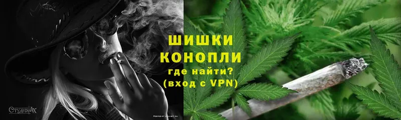 Канабис White Widow  купить  цена  Балахна 